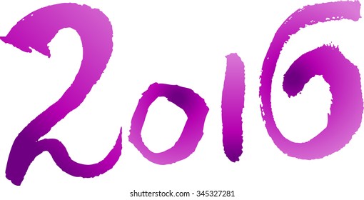 "2016" (calligraphy)