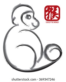 2016 Chinese Lunar New Year of the Monkey Black and White Line Ink Brush Art with Red Text Symbol for Monkey Vector Illustration