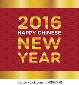 2016 Chinese Lunar New Year greeting card design
