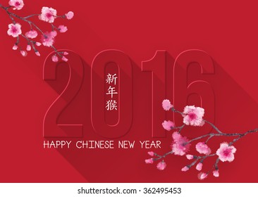 2016 Chinese New Year card design