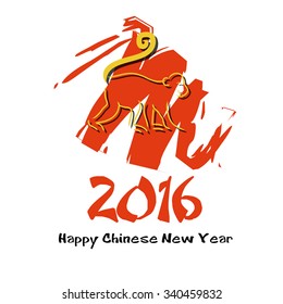 2016 Chinese New Year of the Monkey