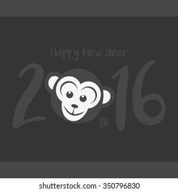 2016 Chinese New Year of the Monkey - Happy Chinese New Year Vector Design Black with Chinese Wording Translate Monkey