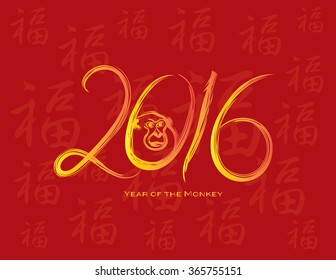 2016 Chinese New Year of the Monkey Gold Ink Brush Strokes Calligraphy on Red with Prosperity Text Background Vector Illustration