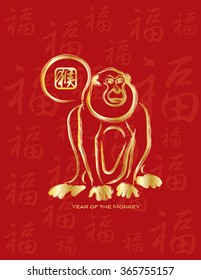 2016 Chinese New Year of the Monkey Zodiac Sitting with Chinese Text Symbol of Monkey Gold Ink Brush Strokes on Red Prosperity Text Background Vector Illustration