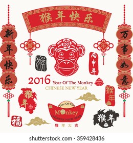 2016 Chinese New Year,Yer Of  The Monkey.Chinese Text Translation:2016 Lunar New Year of Monkey,Stamps Translation:Vintage Monkey Calligraphy.Translation "Xin Nian Kuai Le ""Wan Shi Ru Yi ":Propitious