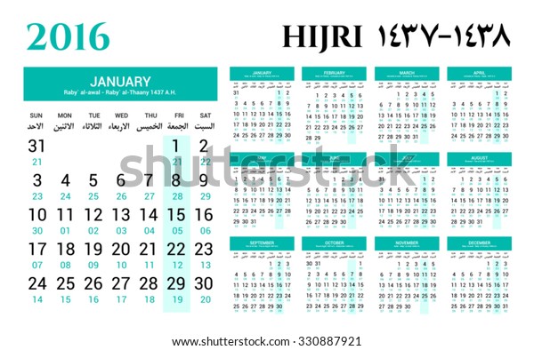islamic calendar usa 2016