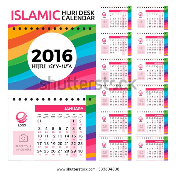 16 Islamic Hijri Calendar Template Design Stock Vector Royalty Free