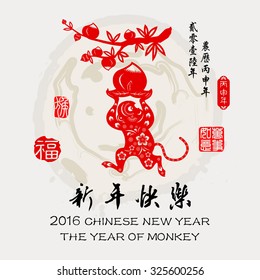 2016 Lunar New Year greeting card monkey papercut design / stamps Translation:good fortune / Chinese small text translation: 2016 Lunar New Year of Monkey / big text translation: Happy New Year
