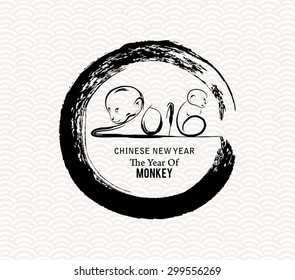 2016 new year message paint brush circle design