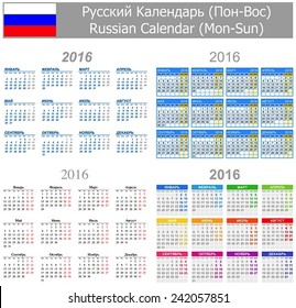 2016 Russian Mix Calendar Sun-Sat on white background 
