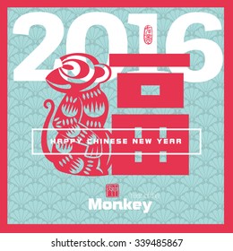 2016: Vector Chinese New Year greeting card background with paper cut. Year of the monkey, Asian Lunar Year, Hieroglyphs and seal means: Year of the Monkey, Happy New Year, good fortune