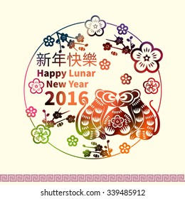 2016: Vector Chinese New Year greeting card background with paper cut. Year of the monkey, Asian Lunar Year, Hieroglyphs and seal means: Year of the Monkey, Happy New Year, good fortune