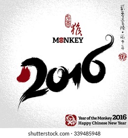 2016: Vector Chinese Year of the monkey, Asian Lunar Year, Chinese meaning is: Year of the monkey, Happy New Year, good fortune.