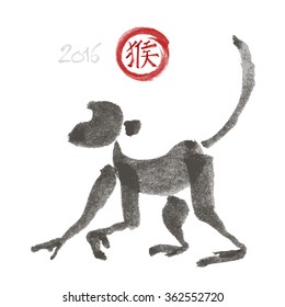 2016. Year of the monkey