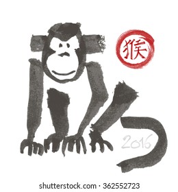 2016. Year of the monkey