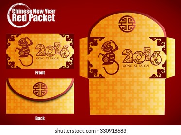 2016 Year of the Monkey Chinese New Year Money Red Packet. 