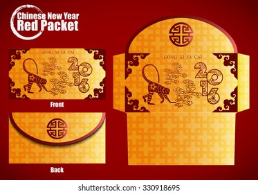 2016 Year of the Monkey Chinese New Year Money Red Packet. 