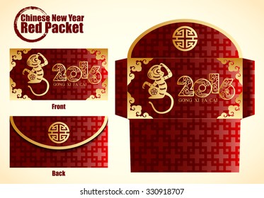 2016 Year of the Monkey Chinese New Year Money Red Packet. 