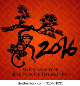 2016 Year of the monkey Chinese style New Year card design