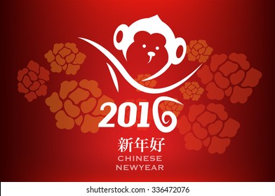 2016 year of the monkey. Chinese zodiac icon. vector illustration