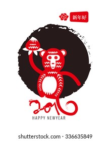 2016 year of the monkey. Chinese zodiac icon. vector illustration