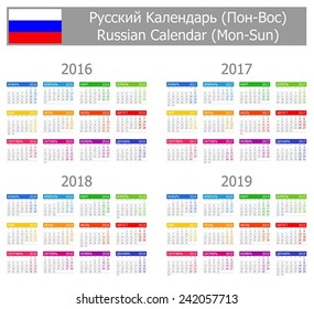 2016-2019 Type-1 Russian Calendar Mon-Sun on white background 