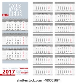 2017 Calendar, design in gray color. Wall quarterly calendar 2017, English and Russian language. Week start from Monday, ready for print. Vector Illustration.