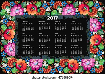 2017 Calendar Planner 