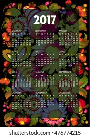 2017 Calendar Planner Traditional Ukrainian Painting Art Petrikovka Decoration