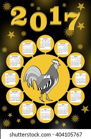 2017 calendar year of the rooster, yellow circle shape with cock in middle, sun shape on black background with yellow blurry lights and small stars