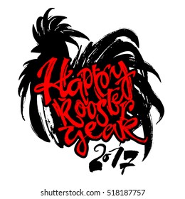 2017 Chinese calendar symbol of the yeaar rooster concept. Silhouette of red cock with modern brush calligraphy print.Handdrawn trendy design for a logo, greeting cards, invitations, posters,banners