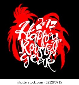 2017 Chinese calendar symbol of the yeaar rooster concept. Silhouette of red cock with modern brush calligraphy print.Handdrawn trendy design for a logo, greeting cards, invitations, posters,banners