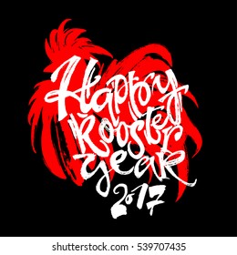 2017 Chinese calendar symbol of the yeaar rooster concept. Silhouette of red cock with modern brush calligraphy print.Handdrawn trendy design for a logo, greeting cards, invitations, posters,banners