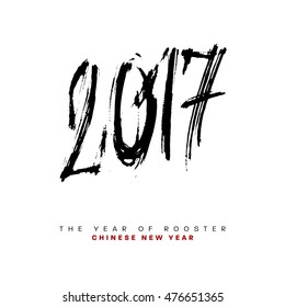 2017 Chinese Calligraphy Design for The New Year of Rooster, vector illustration