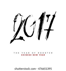 2017 Chinese Calligraphy Design for The New Year of Rooster, vector illustration