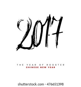 2017 Chinese Calligraphy Design for The New Year of Rooster, vector illustration