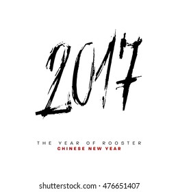 2017 Chinese Calligraphy Design for The New Year of Rooster, vector illustration