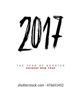 2017 Chinese Calligraphy Design for The New Year of Rooster, vector illustration
