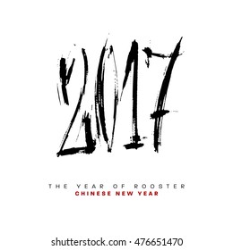 2017 Chinese Calligraphy Design for The New Year of Rooster, vector illustration