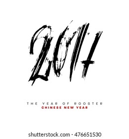 2017 Chinese Calligraphy Design for The New Year of Rooster, vector illustration