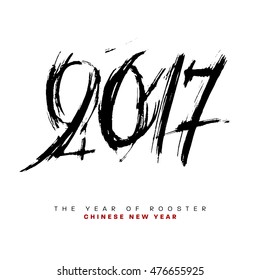 2017 Chinese Calligraphy Design for The New Year of Rooster, vector illustration