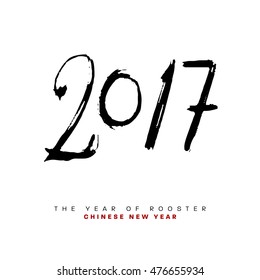 2017 Chinese Calligraphy Design for The New Year of Rooster, vector illustration