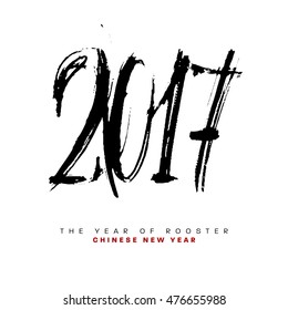 2017 Chinese Calligraphy Design for The New Year of Rooster, vector illustration
