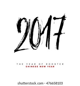2017 Chinese Calligraphy Design for The New Year of Rooster, vector illustration