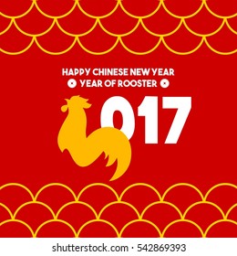 2017 Chinese New Year banner