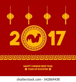 2017 Chinese New Year banner