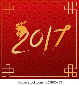2017 Chinese New Year Card : Vector Illustration