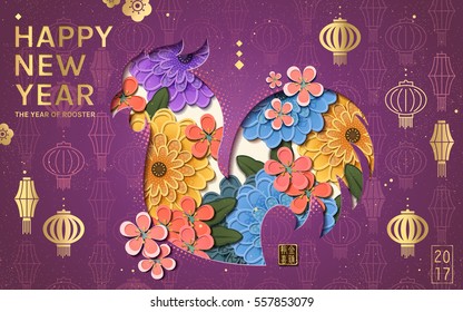 2017 Chinese New Year, Chinese characters: rooster year beside the silhouette. Golden lantern isolated on the purple background and rooster silhouette with floral elements