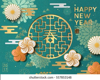 2017 Chinese New Year, Chinese characters: spring in the middle and rooster year on the right side, turquoise background with floral elements