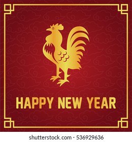 2017 Chinese New Year design